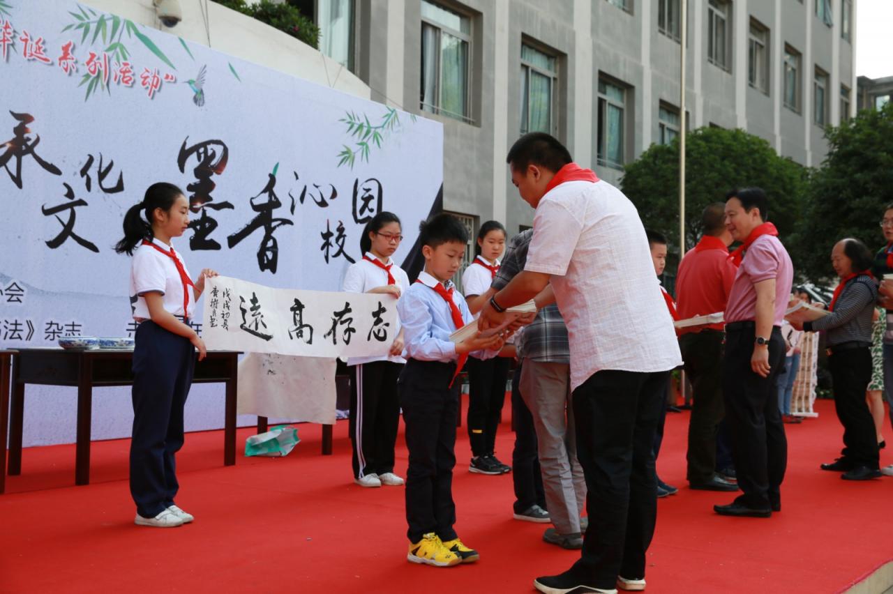 何晓巍参加文化惠民活动走进成都师范附属小学插图1