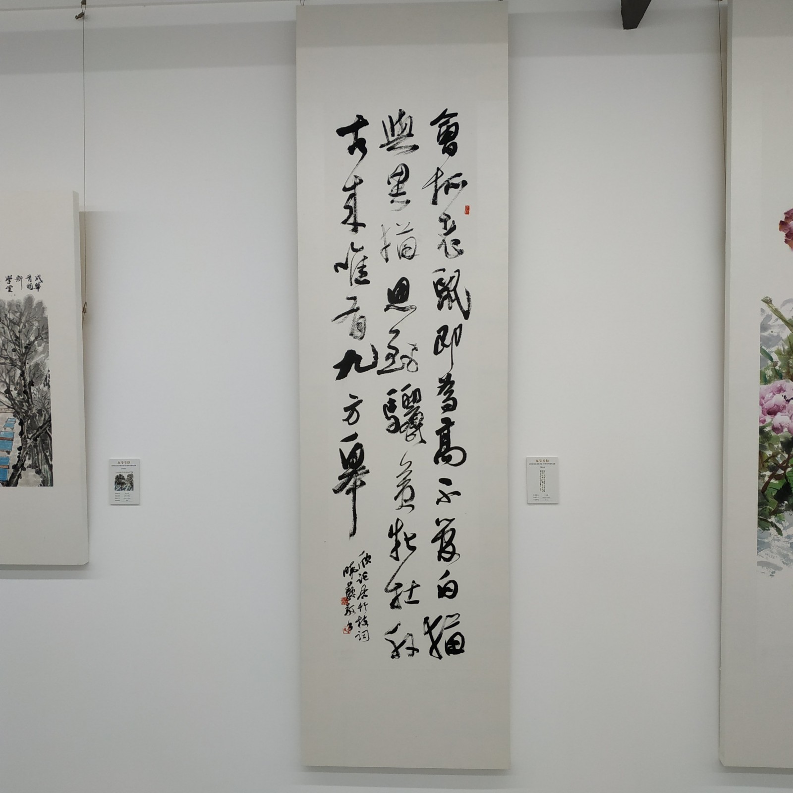 何晓巍参加成华区纪念改革开放40周年书画展插图2