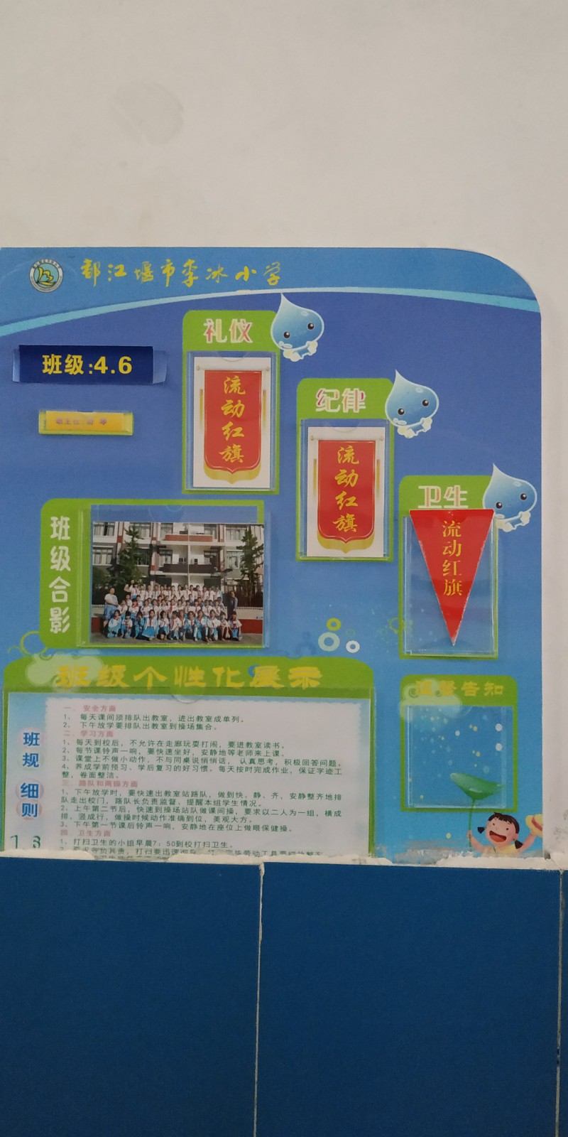 何晓巍赴都江堰李冰小学调研插图3