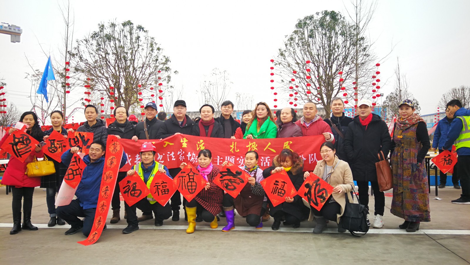 何晓巍应邀参加2019“成都是我家”团年饭系列活动，走进天府机场建筑工地插图