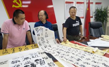 何晓巍出任武侯区庆祝中华人民共和国成立70周年书画展评委缩略图