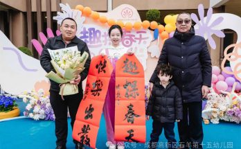 龙年新学期启航，何晓巍题字送祝福——成都高新区石羊第十五幼儿园开启快乐春天探索之旅缩略图